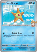 046/180 Misty's Staryu Common Destined Rivals