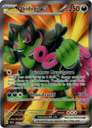 082/064 Okidogi EX Ultra Rare Shrouded Fable