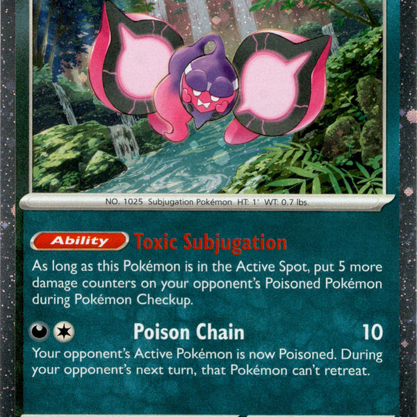 pokemon guardians rising card list Guardians Rising Card List - Pokemon TCG - Collection Tracker