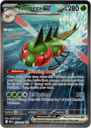 228/182 Yanmega EX Special Illustration Destined Rivals