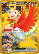 239/182 Ethan's Ho-Oh EX Hyper Rare Destined Rivals