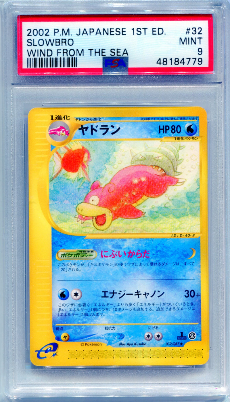 PSA 9 1st Edition Slowbro Wind From The Sea 032/087