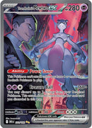 231/182 Team Rocket's Mewtwo EX Special Illustration Destined Rivals