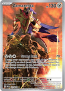 201/182 Zamazenta Illustration Rare Destined Rivals