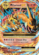 13/108 Mega Charizard EX Rare Evolutions
