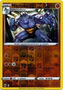 025/073 Machoke Uncommon Reverse Holo Champions Path Single Card