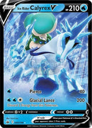 045/198 Ice Rider Calyrex V Ultra Rare Chilling Reign Single Card