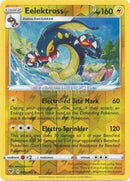 059/185 Eelektross Rare Reverse Holo Vivid Voltage Single Card