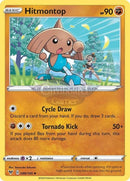 088/185 Hitmontop Uncommon Vivid Voltage Single Card