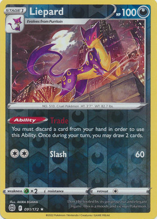 091/172 Liepard Rare Reverse Holo Brilliant Stars Pokemon TCG