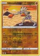 095/202 Hitmonchan Uncommon Reverse Holo Sword & Shield