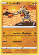 095/202 Hitmonchan Uncommon Sword & Shield