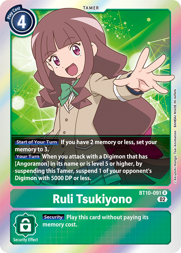 BT10-091 Ruli Tsukiyono Rare