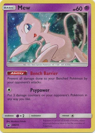 SM215 Mew - Promo