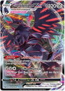 110/163 Corviknight VMAX Ultra Rare Battle Styles