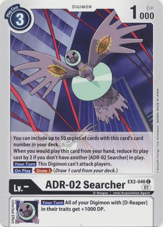 EX02-046 ADR-02 Searcher Common