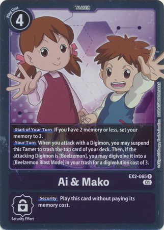 EX02-065 Ai & Mako Rare