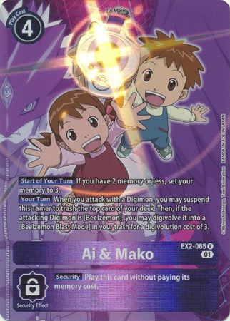 EX02-065 ALTERNATE ART Ai & Mako