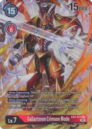 EX02-073 ALTERNATE ART Gallantmon Crimson Mode Secret Rare