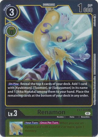 EX02-019 Renamon Rare