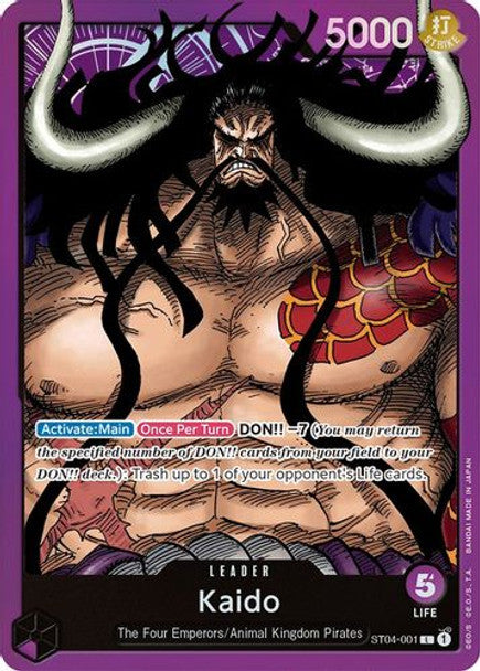 ST04-001 Kaido Leader (Revision Pack)