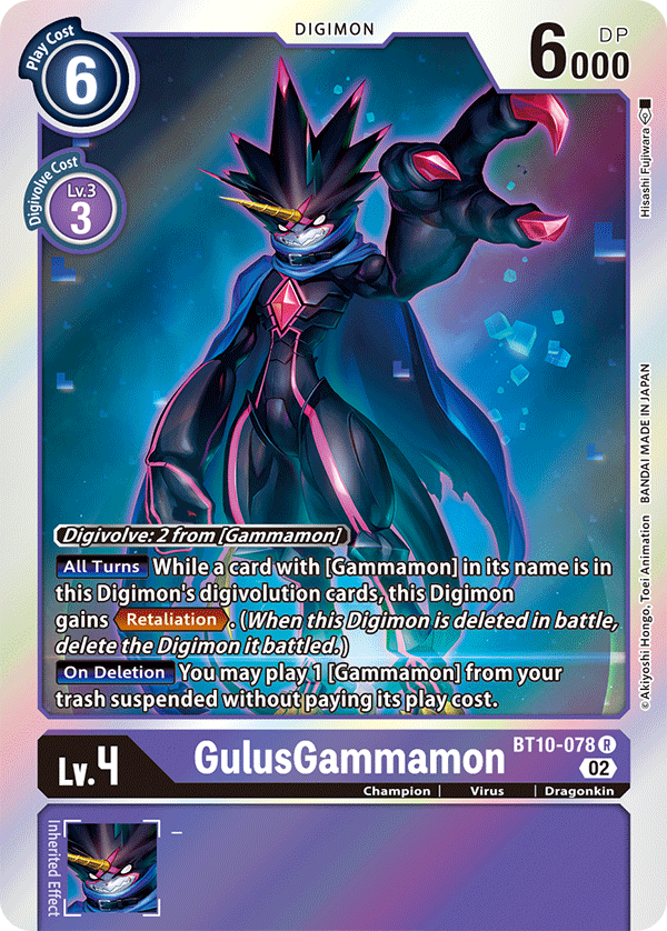 BT10-078 GulusGammamon Rare