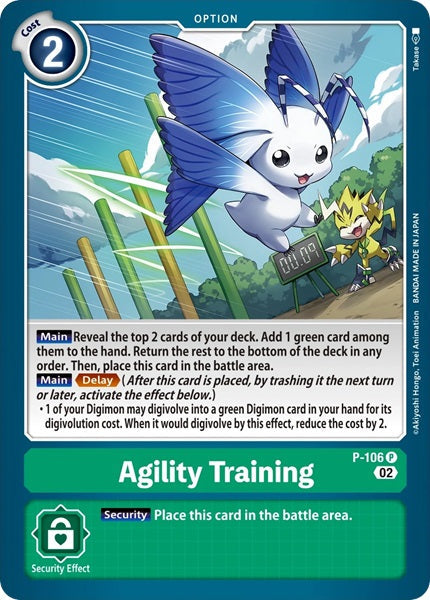 P-106 Agility Training Limited Card Set Promo