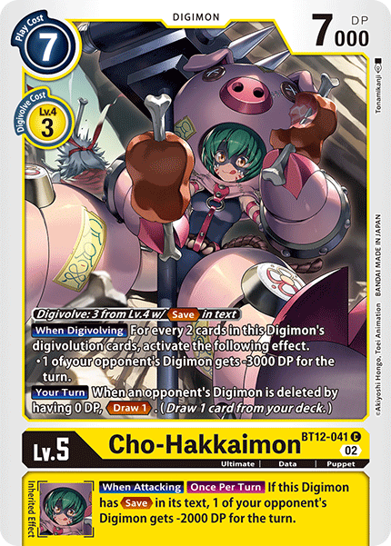 BT12-041 Cho-Hakkaimon Common