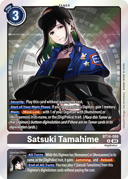 BT14-086 Satsuki Tamahime Rare