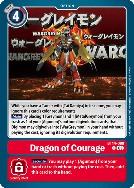 BT14-090 Dragon of Courage Uncommon