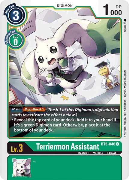 BT5-046 Terriermon Assistant Rare