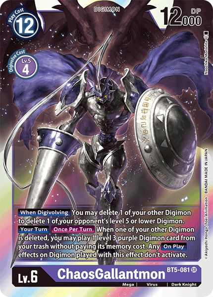 BT5-081 ChaosGallantmon Super Rare