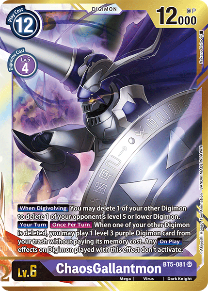 BT5-081 ChaosGallantmon Alt Art (Haito) Super Rare