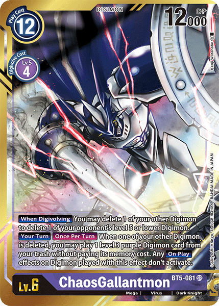 BT5-081 ChaosGallantmon Alt Art (Watanabe) Super Rare