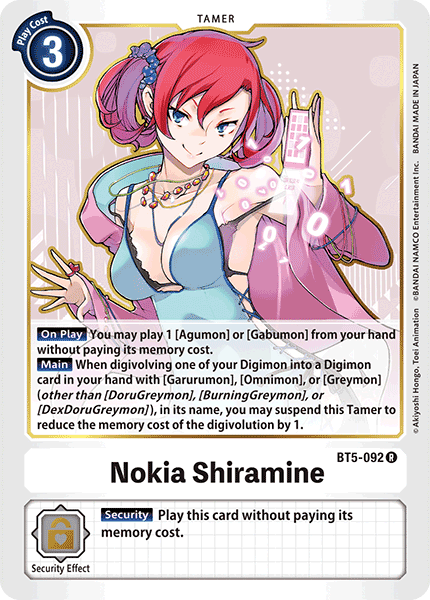 BT5-092 Nokia Shiramine Rare RB01 Reprint