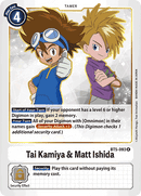 BT5-093 Tai Kamiya & Matt Ishida Rare