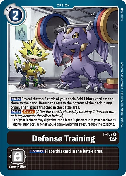 P-107 Defense Training Limited Card Set Promo