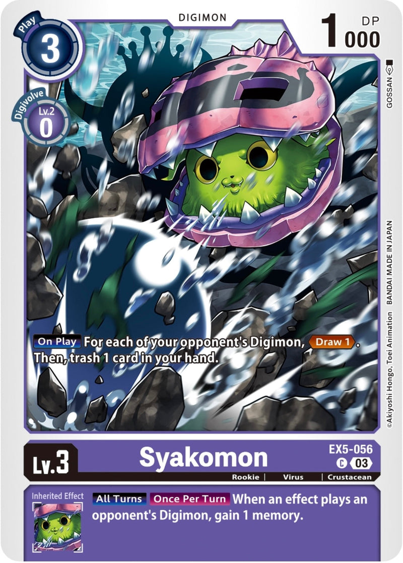 EX05-056 Syakomon Common