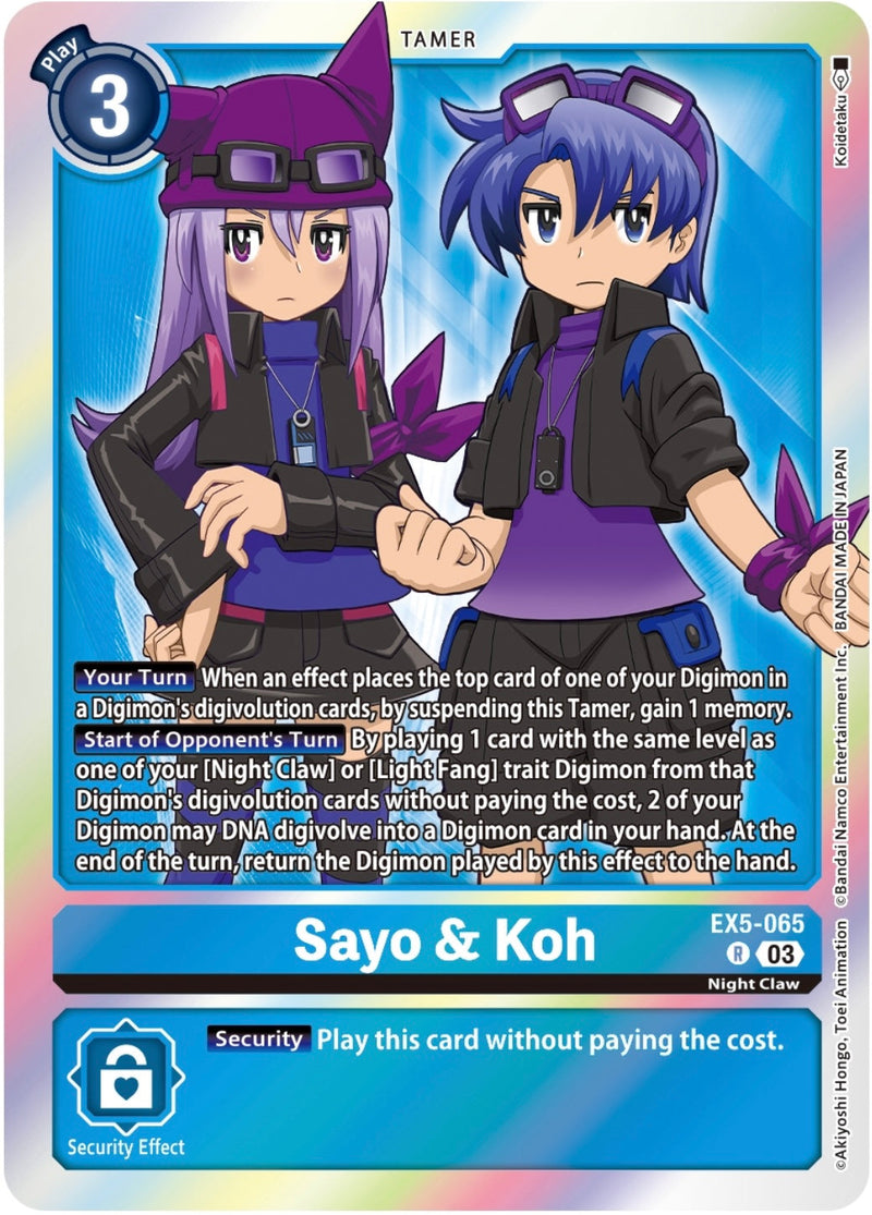 EX05-065 Sayo & Koh Rare