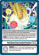 EX05-072 Holy Beasts Great Cardinal Positions Uncommon