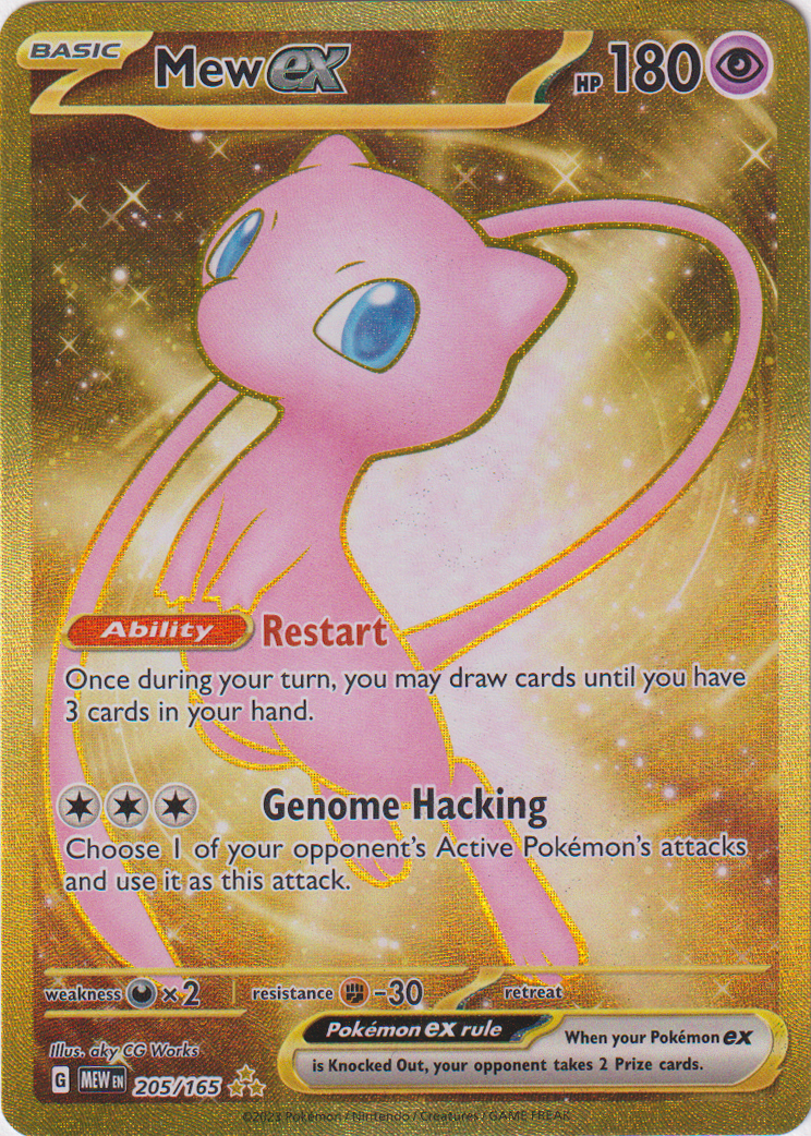 205/165 Mew EX Hyper Rare Scarlet & Violet 151