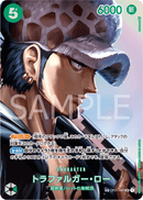 OP01-047 - Trafalgar Law Special Alternate Art (OP04 Version)