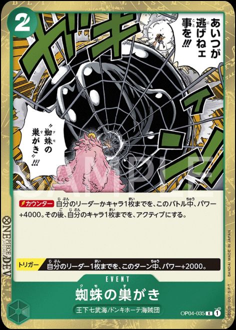 OP04-035 - Spiderweb Rare