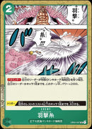 OP04-037 - Flapping Thread Uncommon