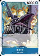 OP04-045 - King Rare