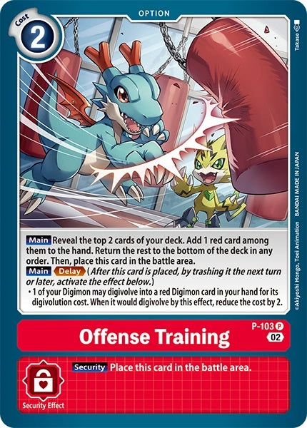 P-103 Offense Training Limited Card Set Promo