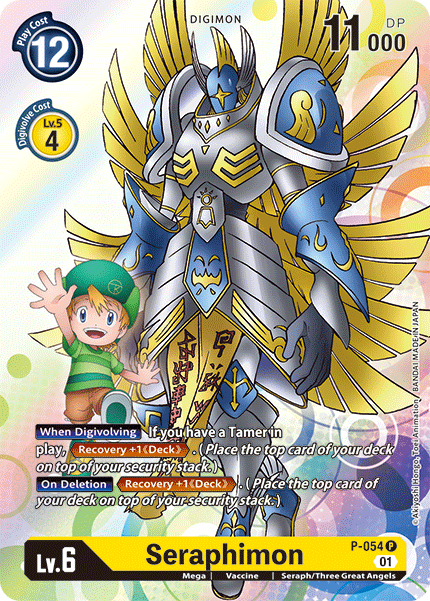 P-054 Seraphimon Campaign Promo