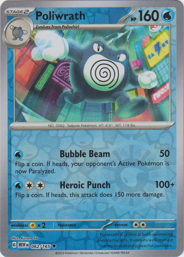 062/165 Poliwrath Uncommon Reverse Holo Scarlet & Violet 151