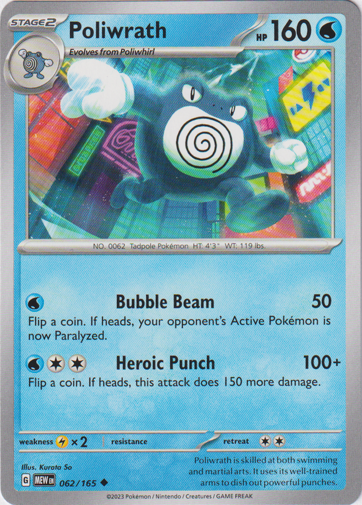 062/165 Poliwrath Uncommon Scarlet & Violet 151