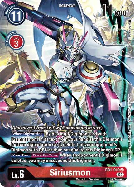 RB1-010 Siriusmon Alternate Art